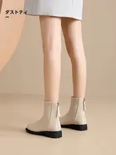白色のショートブーツ【女性用・秋冬用・チェルシーブーツ・スリムデザイン】