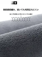 車拭きクロス 車内装飾用 タオル