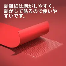 高粘着グリッド両面テープ【防水・壁面用・穴あけ不要・強力固定】
