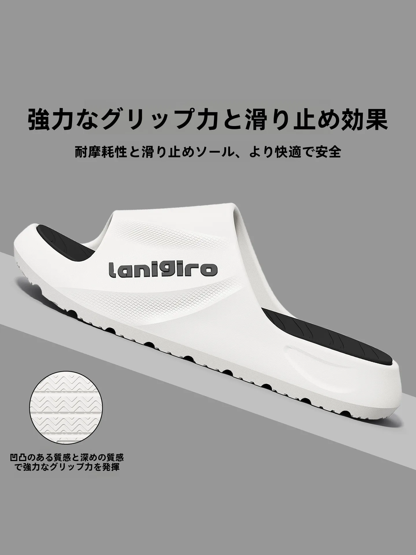 疲れないサンダルとは？EVA厚底通気サンダルが長時間歩行でも足に負担をかけない理由