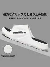 防臭効果のあるEVA素材の通気性サンダル【メンズ・滑り止め・室内用】