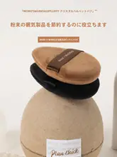 毛吉吉 Momo's Workshop フラフィー短毛ブラックブラウン水晶ベルベットプレスドパウダー用ブラシ