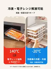 収納ボックス 冷蔵庫用 冷凍肉保存 食品グレードの分けるボックス 野菜整理 密閉デザイン