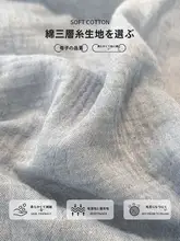 無地 グレー ブルー コットン製 ベッドマット保護カバー【三枚重ね・シングル】（セットアップ対応）