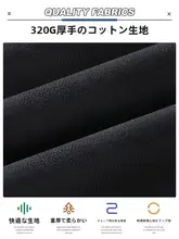 ブラックカジュアルパンツ【春秋用・ストレート・ルーズフィット】