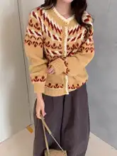 フェアアイル柄のレトロニットカーディガン【秋冬用・女性向け】