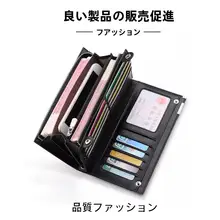 大容量ファスナー付き長財布【男性用・スタイリッシュ・スマホ収納可】