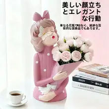 上品な花束を持つ少女の置物【インテリア・花瓶付き】