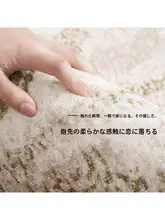ヴィンテージ風 グリーンラグ【洗濯不要・防汚加工・リビング用・ソファマット】