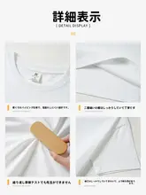 白色のショートスリーブTシャツ【コットン・ルーズフィット・カジュアルスタイル】