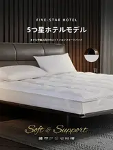 全棉製 10cm厚さ ソフトマットレス【家庭用・学生用】
