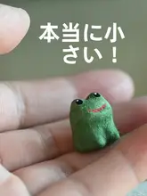 和紙製ミニカエルのインテリア飾り【かわいいデザイン・花瓶・ギフト用】