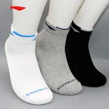 Lining メンズ 中筒プロフェッショナルバドミントンソックス【通気性・綿素材・3足セット】