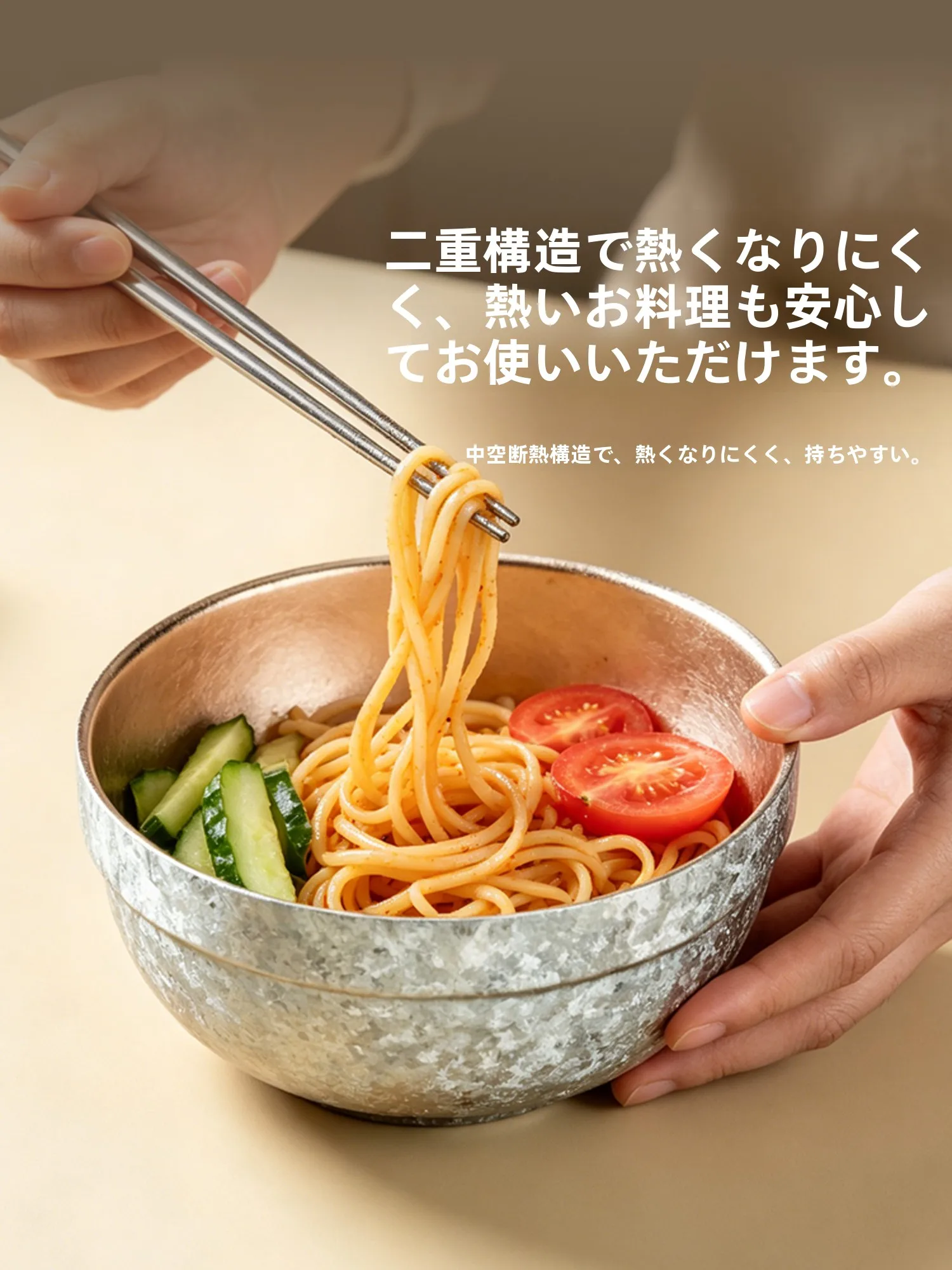 純チタン製子供用抗菌ボウル：二重構造と熱さ対策による安全な食事管理