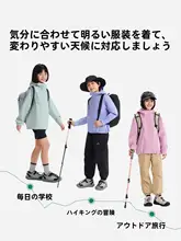子供用防風防水アウトドアジャケット【男女兼用・アクティブ・大人向けデザイン】（セットアップ対応）