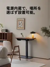 北米産ウォルナットの木製電動昇降デスク【スマートデザイン・在宅勤務用】