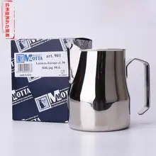 Motta コーヒーラテアートカップ【広口・プロ用・泡立て用】