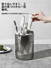 キッチン用包丁スタンド【多機能・水切り・収納ボックス】