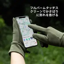 Naturehike スマートタッチ 男性用防滑スポーツグローブ【アウトドア・登山・サイクリング・全指】