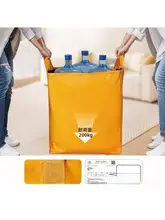 大容量 厚手搬家用バッグ【耐磨性・防水・衣類や寝具の収納に最適】