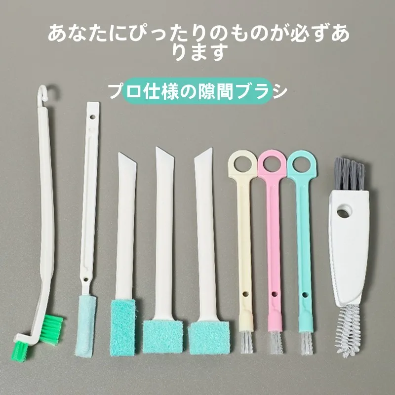多機能カップブラシ3点セットで哺乳瓶の内部清掃を徹底的に