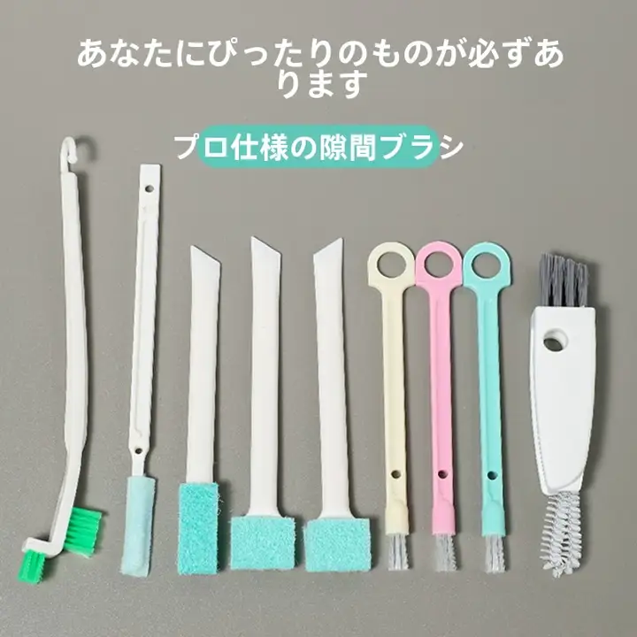 多機能カップブラシ3点セット【フタブラシ・隙間掃除・哺乳瓶用】