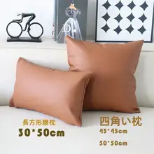 高級感のあるソフトレザー抱き枕【リザード模様・クッション・リビング用・ソファ用】