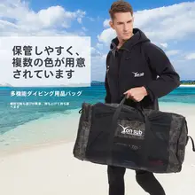 大容量防水ダイビング用器材収納バッグ【持ち手付き・メッシュデザイン・フィン用】