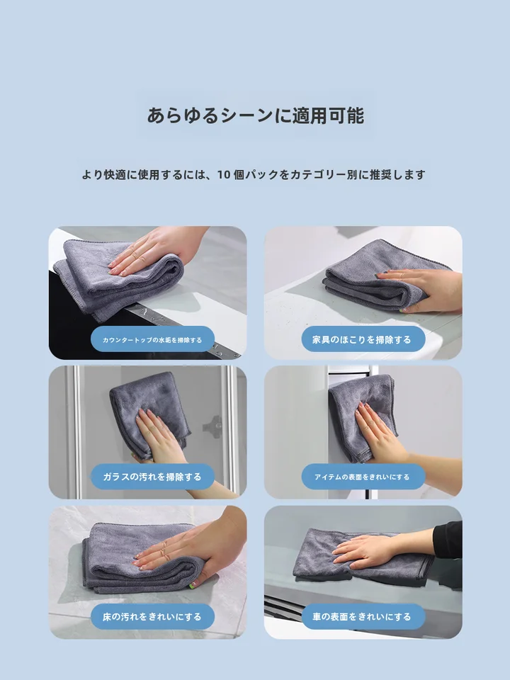 高吸水性お掃除用タオル【厚手・洗剤不要・ガラス・テーブル・床用】