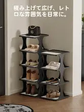 簡易型スリムシューズラック【収納効率抜群・多段式・玄関用】