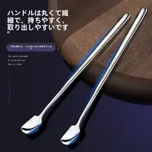 304ステンレス製 創造的なアイススプーン【コーヒースプーン・短柄・調味料用】