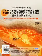 電動バイク用防風カバー【冬用・加绒・撥水】