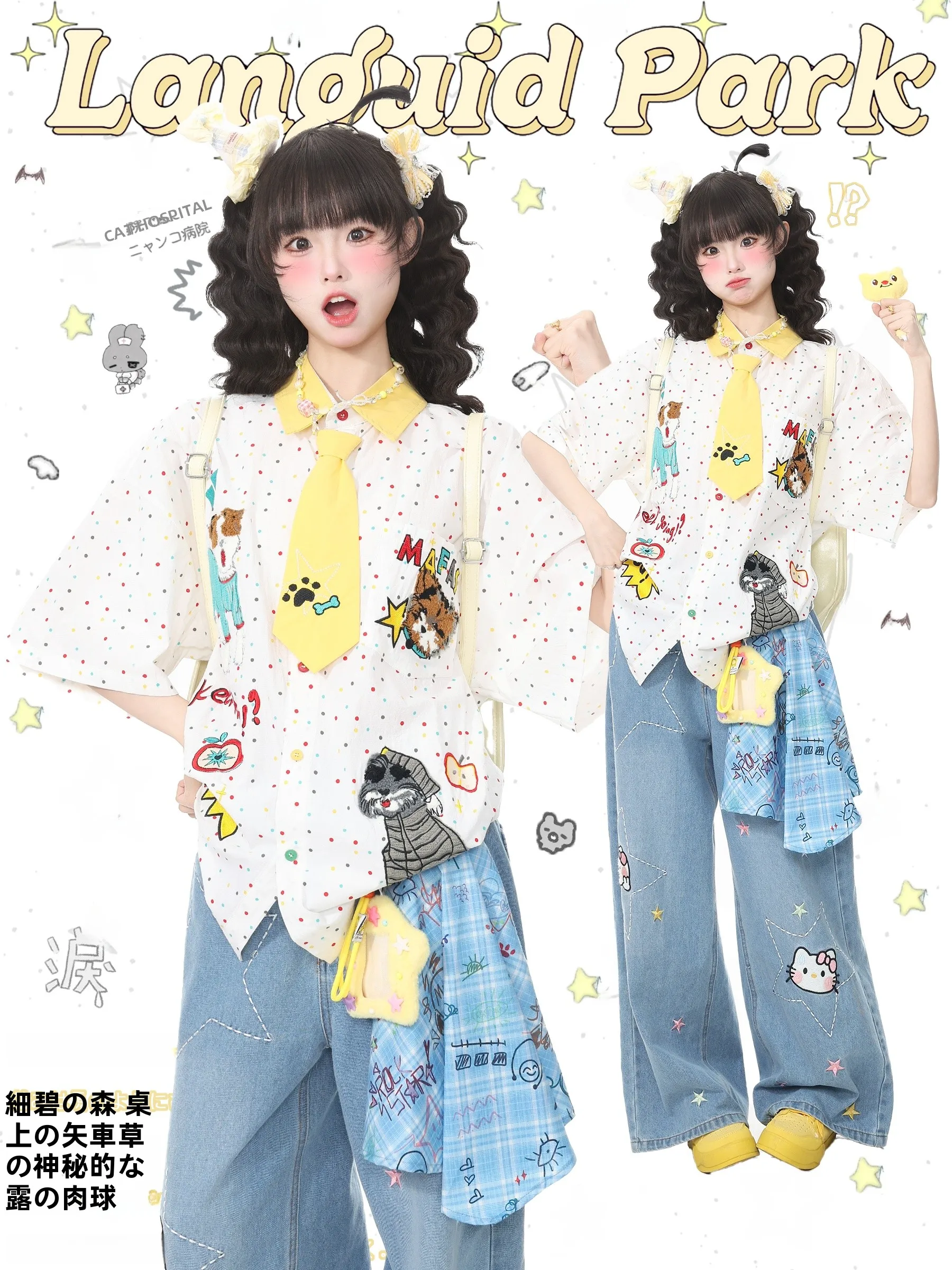 小犬刺繍ドット襟付き半袖シャツ：美式風の夏用日常着としての実用性とデザイン特性