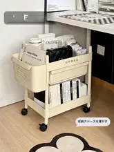 移動可能なデスク下オーガナイザー【本収納・階層式・カートタイプ】
