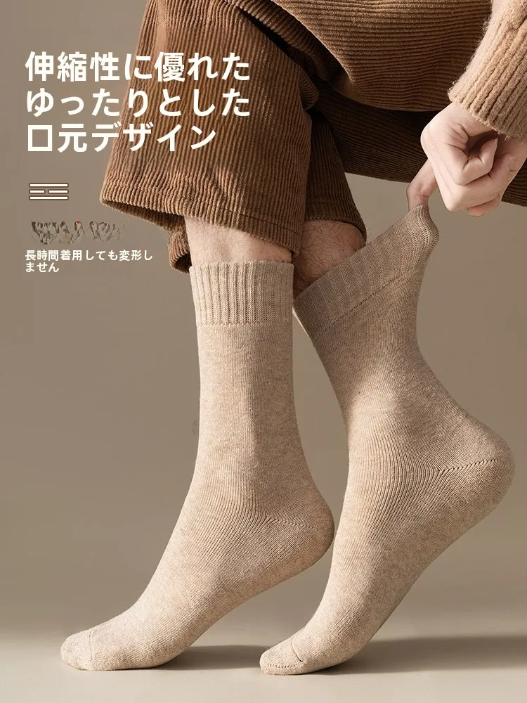 冬の足元を救うロングソックスは、本当に「純綿」が勝るのか？