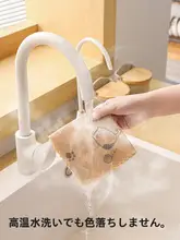 厚手のヘチマ製キッチンクリーニングクロス【油汚れ対策・吸水性に優れ・家庭用】