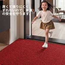 おしゃれな玄関マット【合成麻・新年用・タマイズ可能】