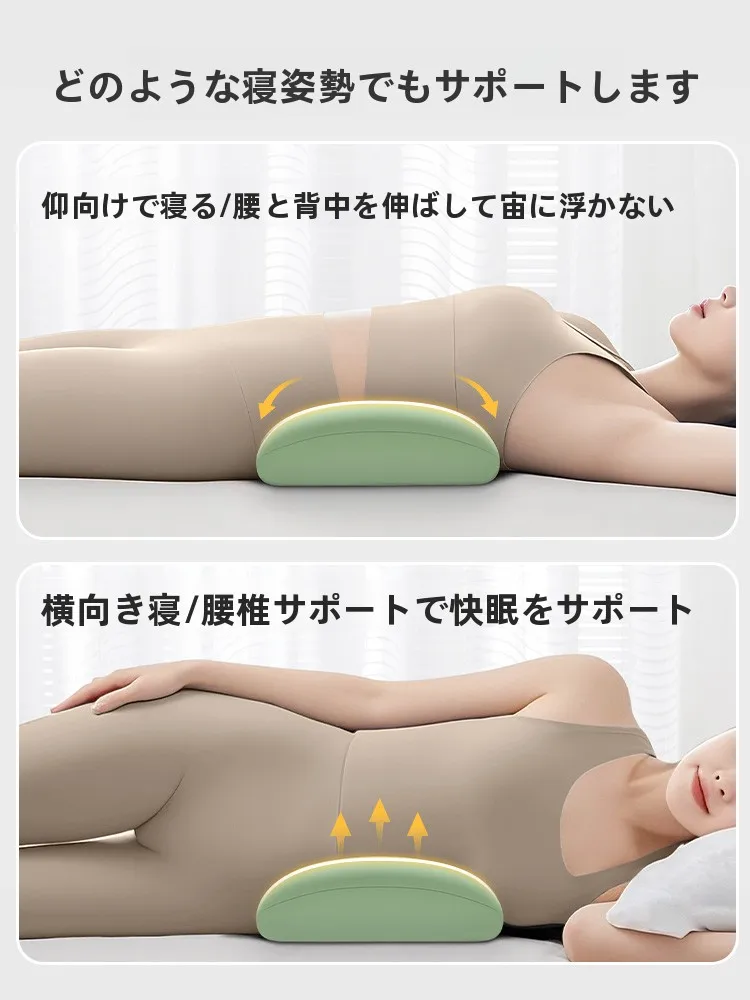 腰が痛いときの枕はどう選ぶ？知夢人「腰部支援クッション」が解決するリアルな睡眠の悩み