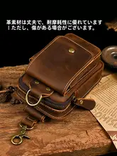 本革製 メンズスマートフォンウエストポーチ【耐久性・ベルト固定・立て型・作業用】