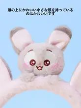 MINISO かわいいウサギ耳型  ファーヘアバンド【女性用・カートゥーンスタイル】