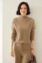 冬用 ハイネック カシミヤニットトップス【極上の柔らかさ・ゆったりフィット・無地】（セットアップ対応）