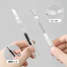 シンプルな半透明の携帯用カッターナイフ【宅配段ボール開封用・ステンレス刃】