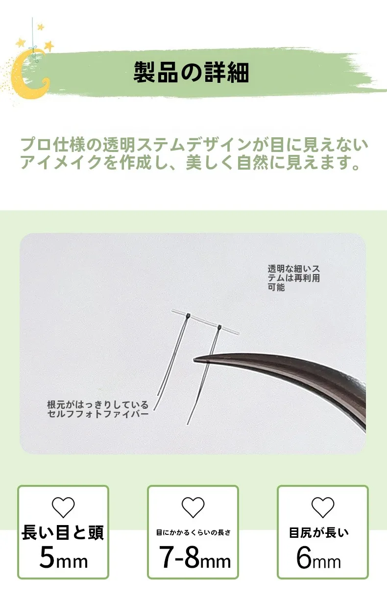 30代の下まぶたメイクに最適な自然な仕上がり下まつ毛エクステ