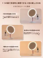 LED照明化粧鏡【卓上タイプ・学生用・家庭用】