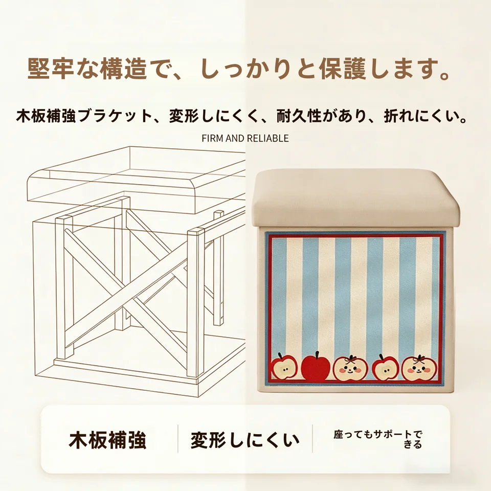 可愛いデザインの布製収納スツール【リビング・寝室用・おもちゃや小物の整理に最適】（セットアップ対応）