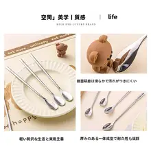 ステンレス製ロングハンドル コーヒースプーン【精巧で小型・ミルクティー用・スタイリッシュ】