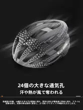 West Biking 一体成型の自転車用ヘルメット【風鏡付き・尾灯搭載・マウンテンバイク & ロードバイク用】