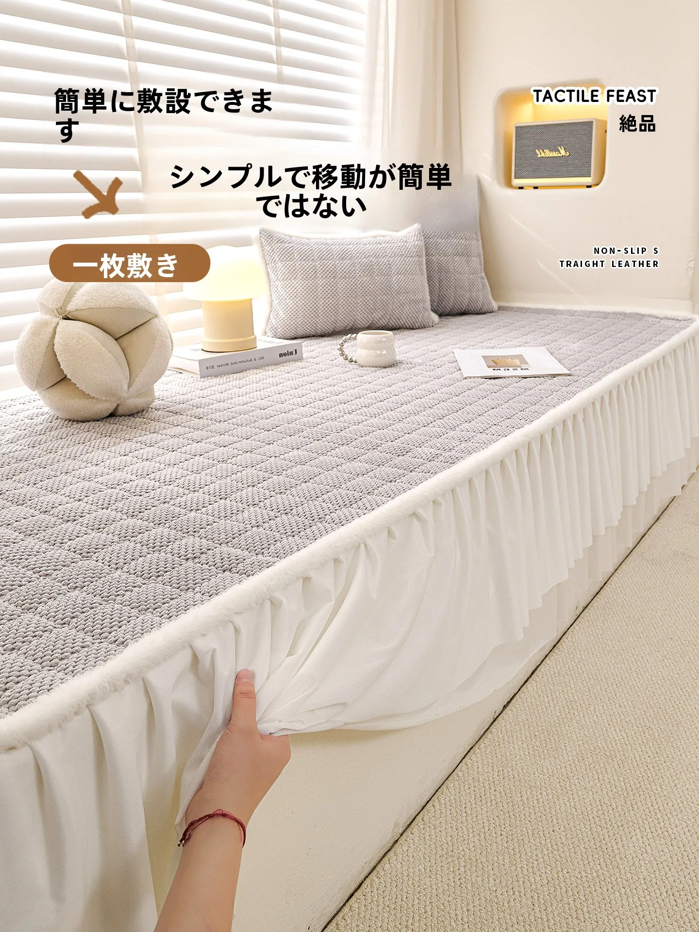 ベランダや窓辺で過ごす「おうち時間」にぴったりなクッション、どう選ぶ？