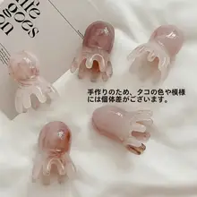 頭皮ケア用 章魚型マッサージブラシ【ポータブル・ミニサイズ・経絡マッサージ】