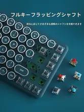 B．O．W メカニカルキーボード 3WAY接続 ワイヤレス Bluetooth 有線 ホットスワップ 緑軸 レディース パンク風 デスクトップPC対応 「BOW」